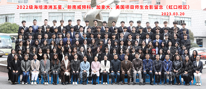 2022届上海外国语大学2+2留学项目虹口校区学生合影